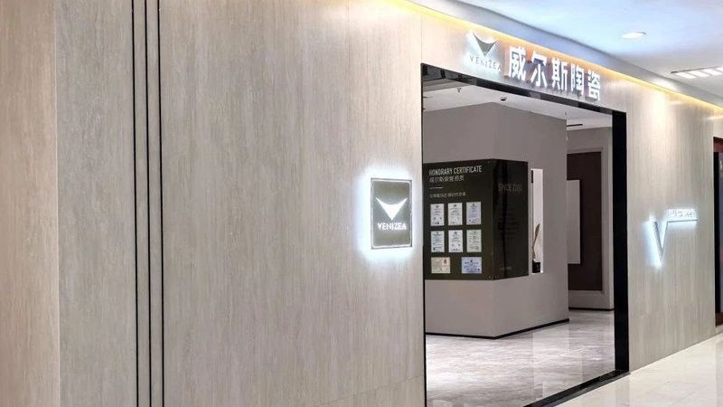 别墅大理石瓷砖厚度选择：如何兼顾美观与实用性