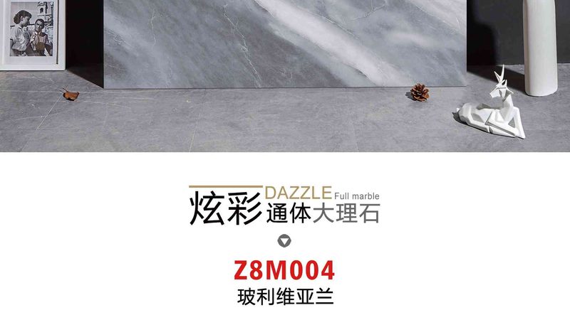 客厅瓷砖批发价格表2024：旧款清仓，如何挑选性价比之选？**