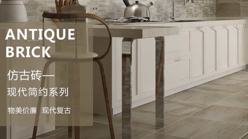 通体大理石瓷砖：揭秘十大品牌规格差异与选购要点